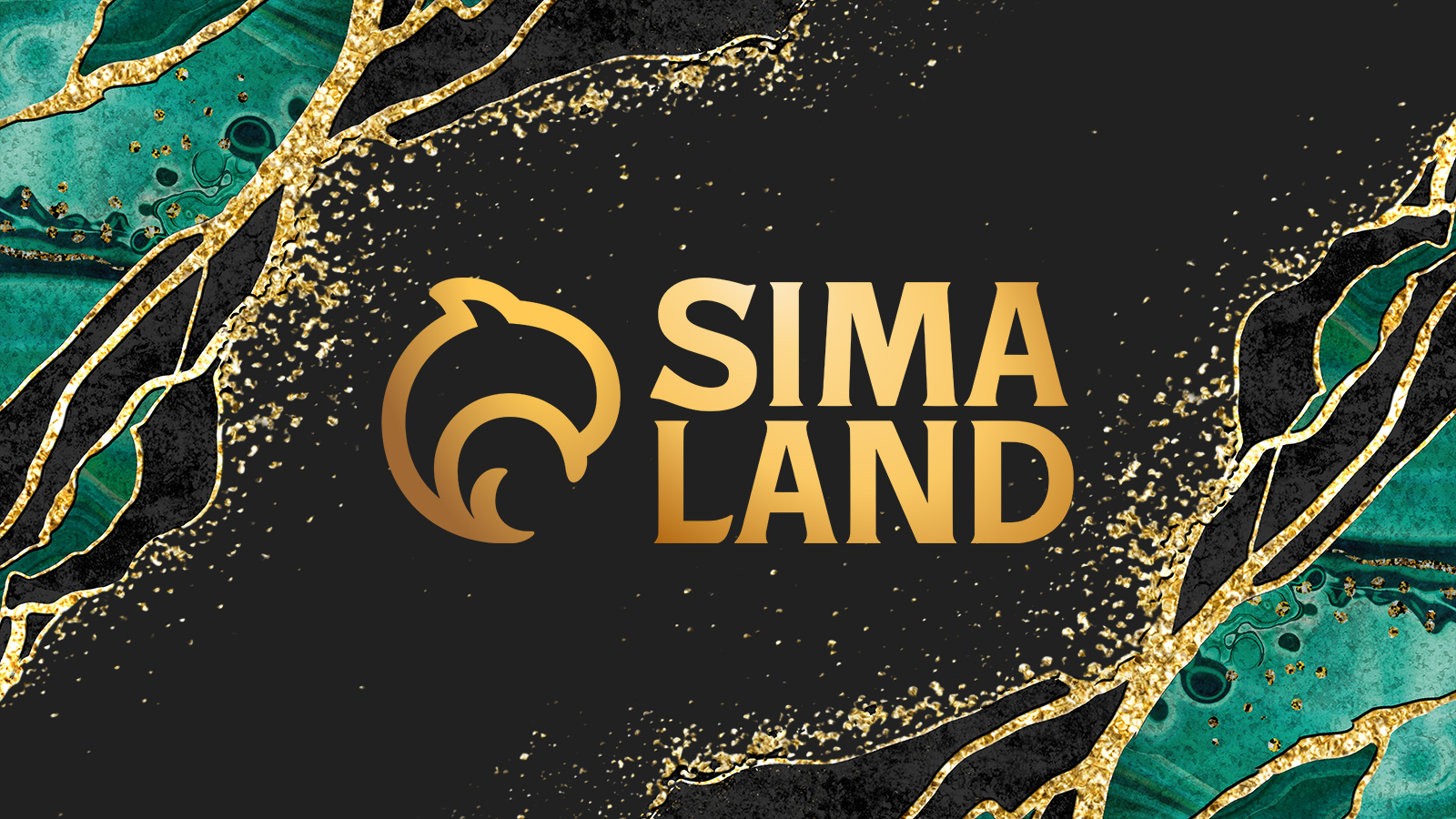 Sima land. Сима ленд лого. ПВЗ Сима ленд. Пункт выдачи заказов Sima-Land.