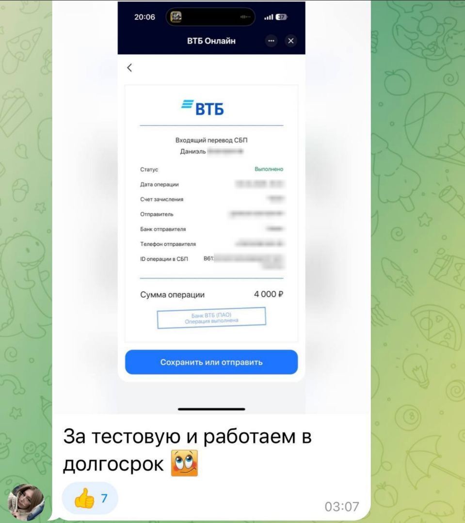 Результат