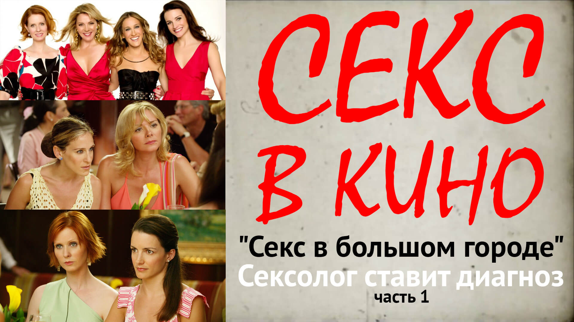 Скачать Бесплатно Торрент Сериалы Секс Скачать Бесплатно Торрент Сериалы Секс