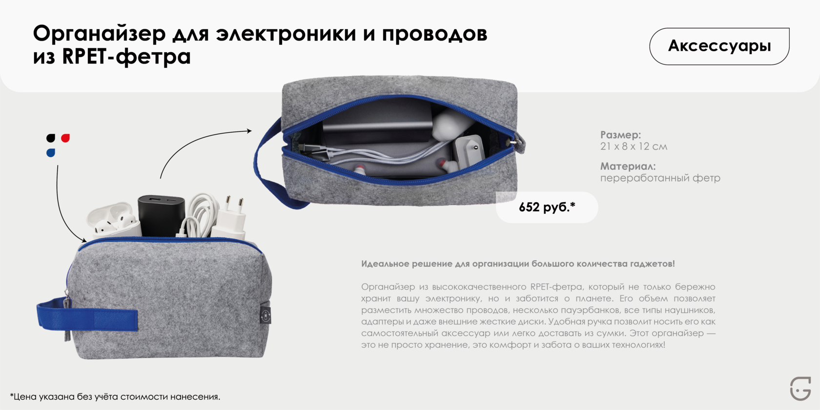 Календарь-домик с магнитной подставкой для удобной смены месяцев