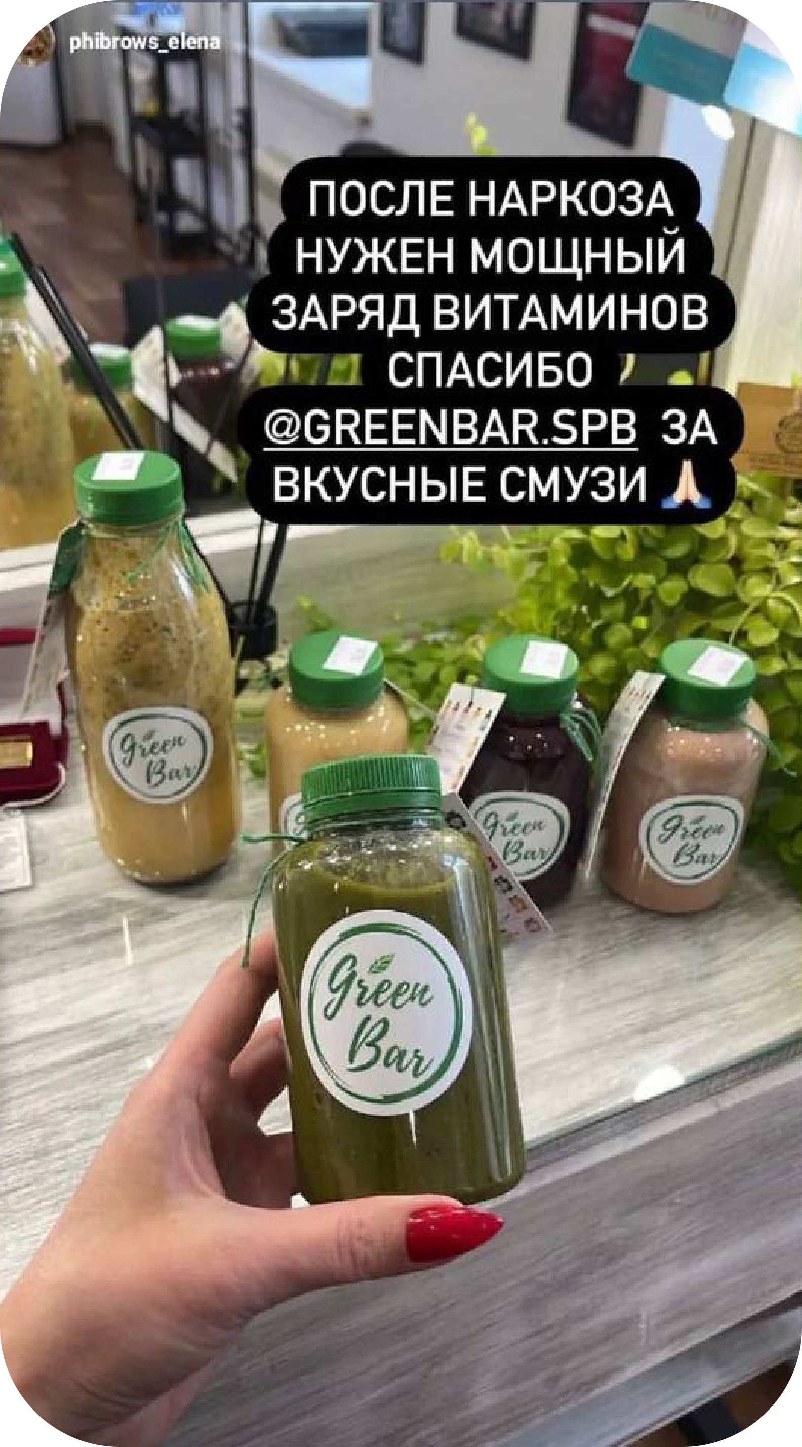 Детокс смузи на дом в Москве, купить с доставкой, цена на свежевыжатые ...