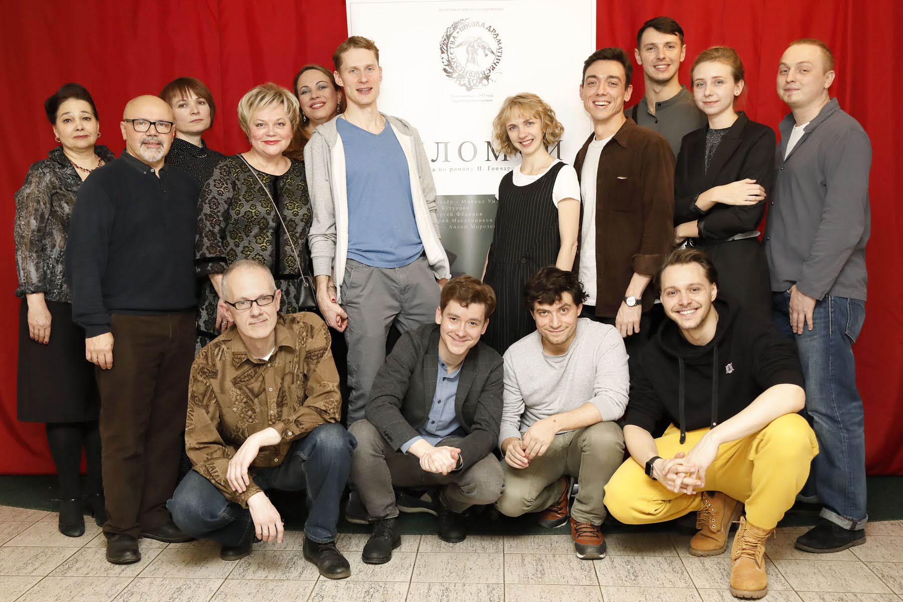 Обломки 00010