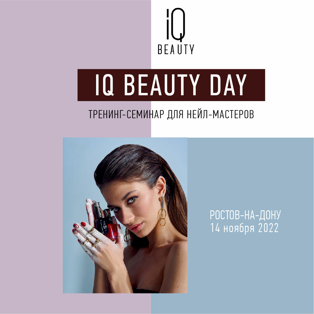 IQ Beauty Day November