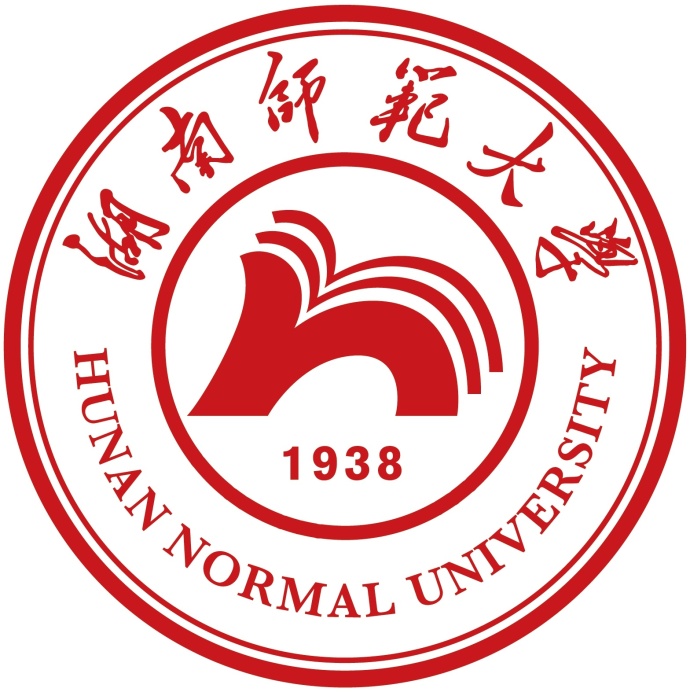 Key university. Хунаньский педагогический университет. Чанша Хунаньский педагогический университет. Central China normal University logo. Zhejiang normal University общежитие.