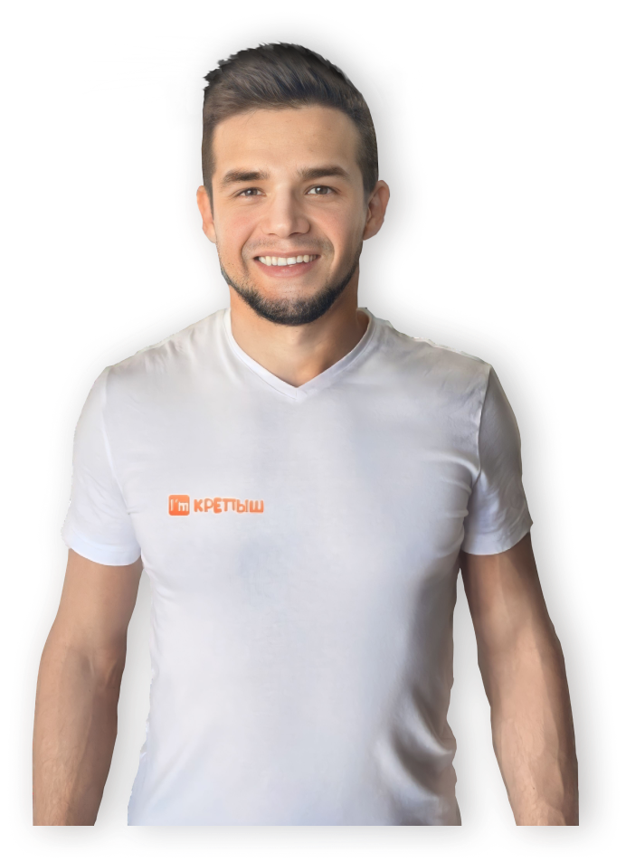 Im'Крепыш в Красноярске