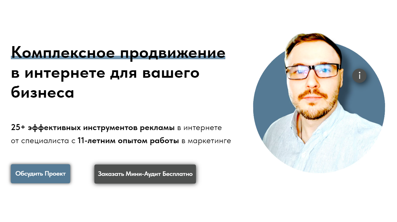 seo продвижение сайта