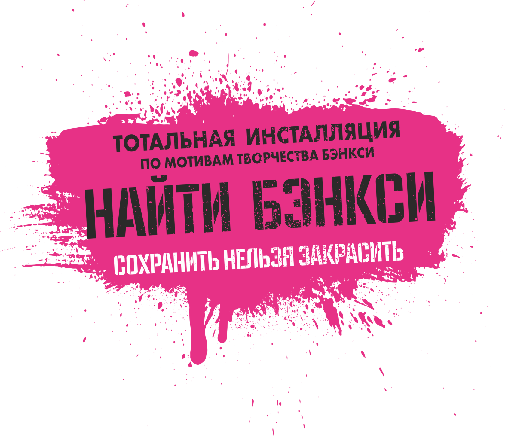 Купить билеты