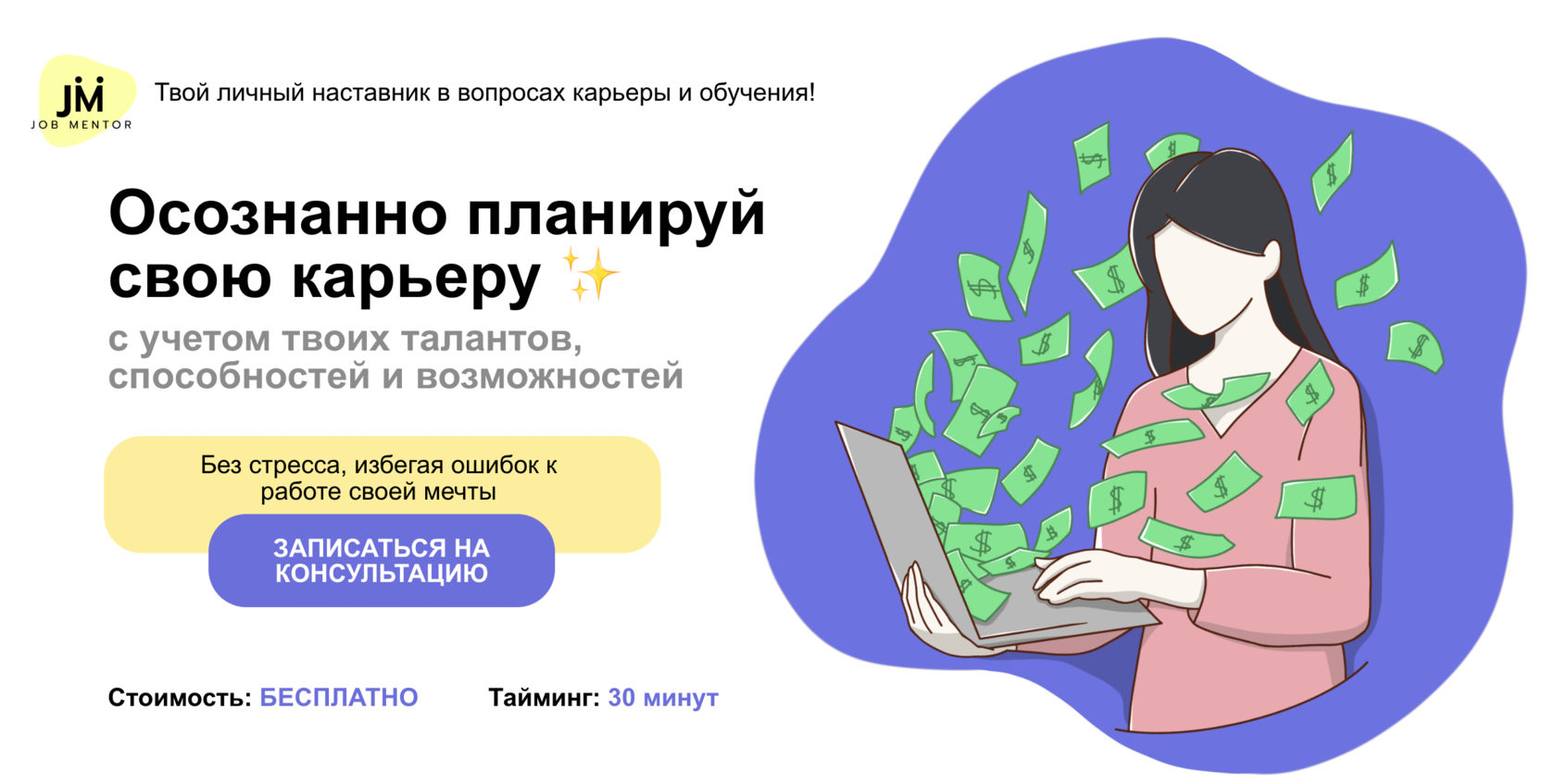 Работа на дому от работодателя спб