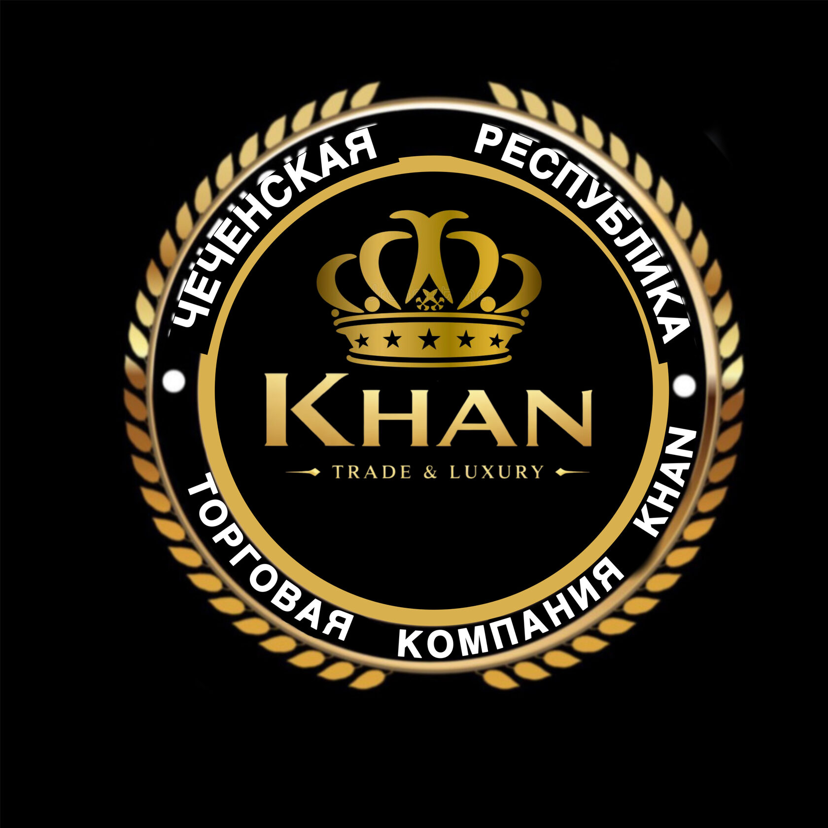 Дистрибьютор Чеченской республики. Хан продукт