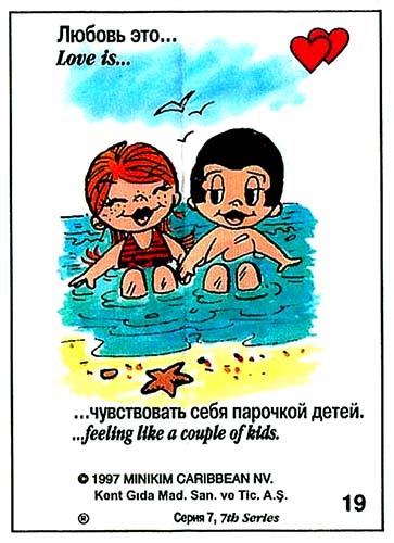 подарок юбилей