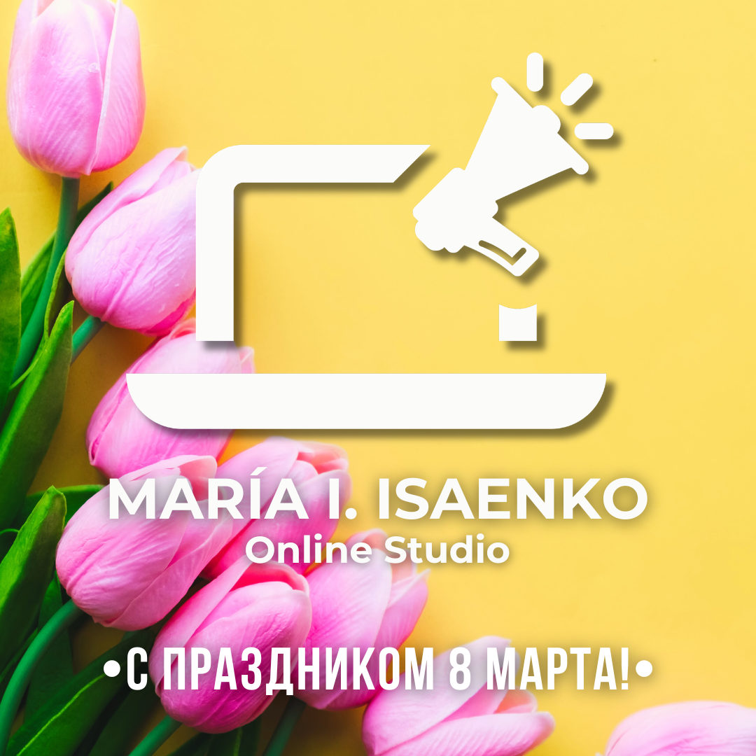 Скидка 8 процентов на курсы итальянского и испанского языка в честь 8 марта от María I. Isaenko