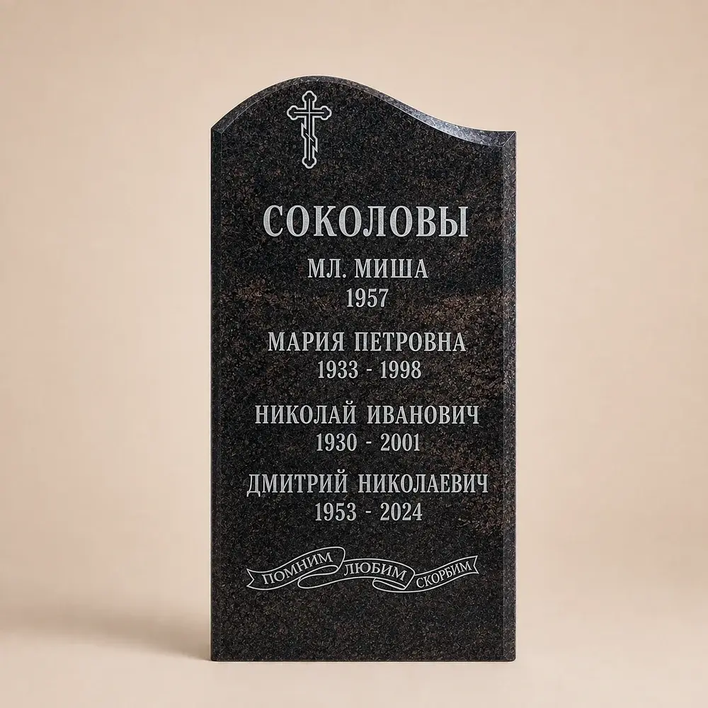 Оформление памятника 80×40 см — работа мастерской № 255