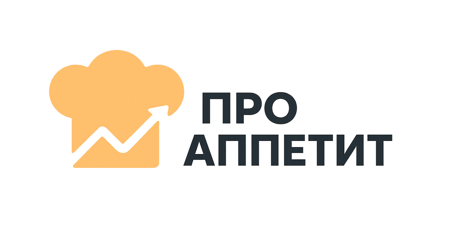 проаппетит