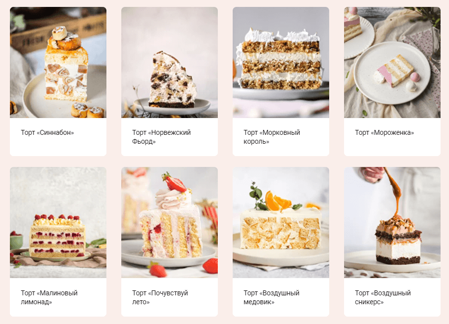cakes4me.ru