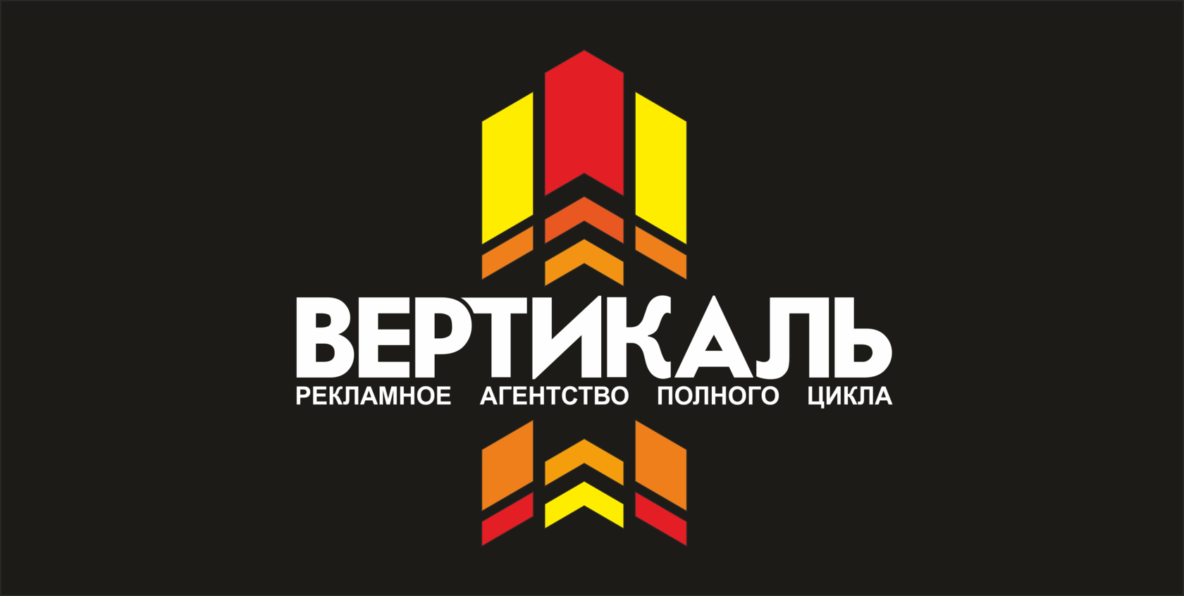 Вертикаль 23