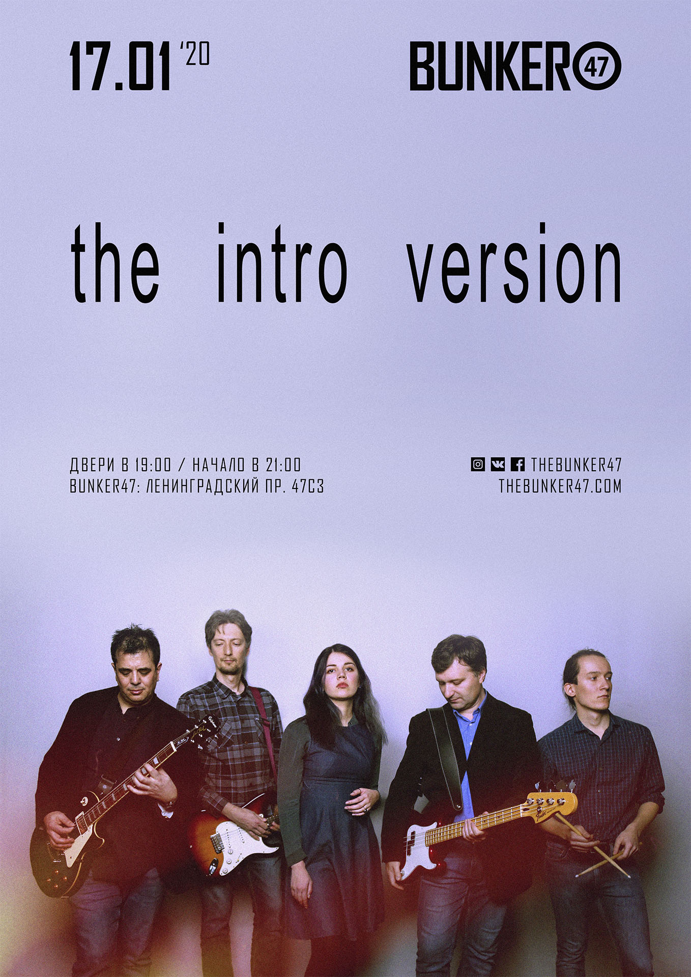 Intro version. Intro. Introversion музыкант. Intro_Version/saved