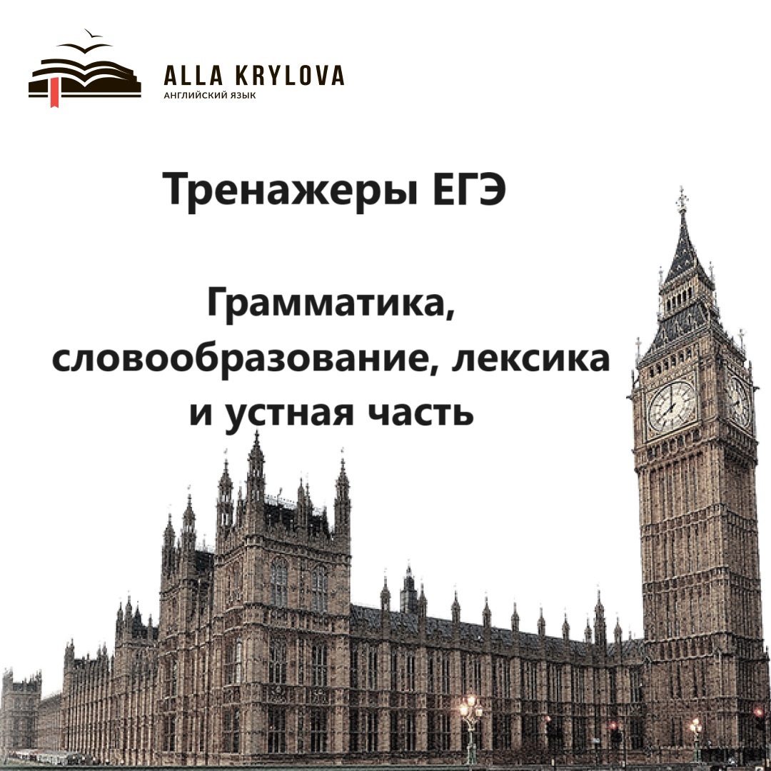 angloalla.ru