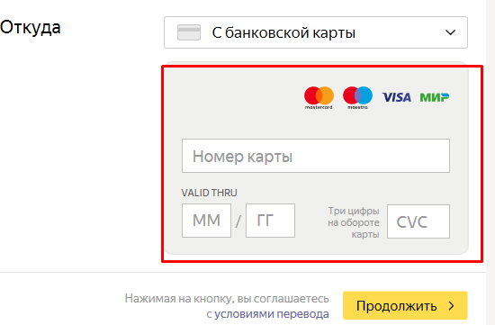 Какой есть номер карты. Номер кредитной карты. Номер карты visa. Номер кредитной карты виза. Банковская карта номер карты.