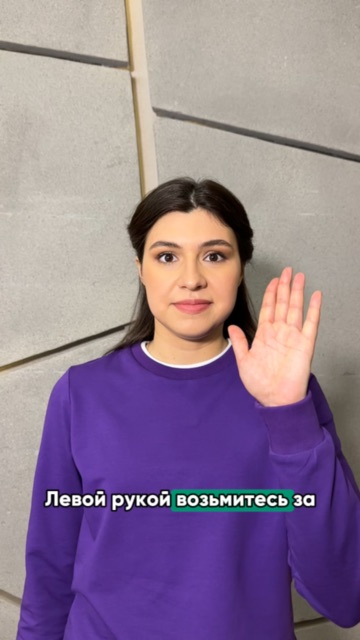 Ухо-нос