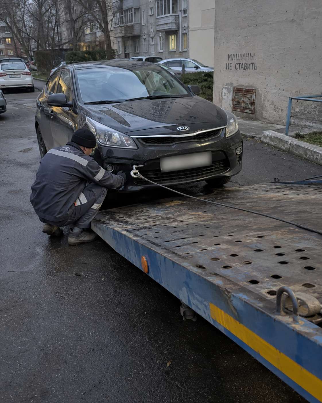 Эвакуация Kia Rio