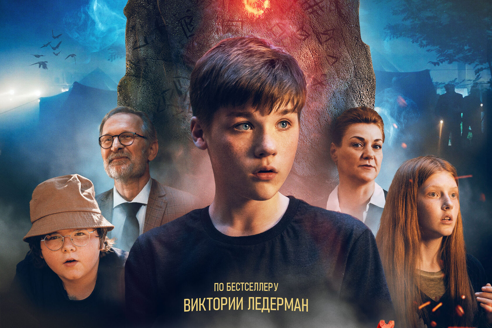 Календарь Майа