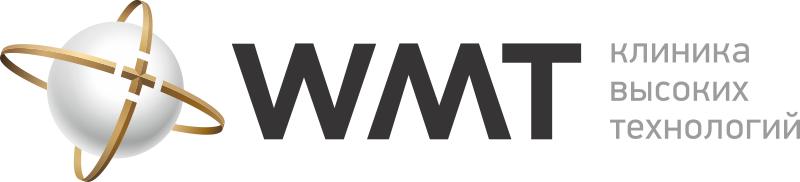 КЛИНИКА WMT