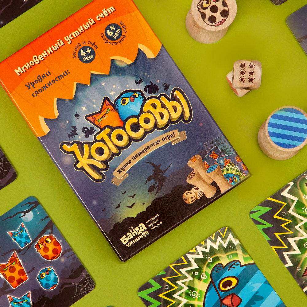 Настольная игра Котосовы