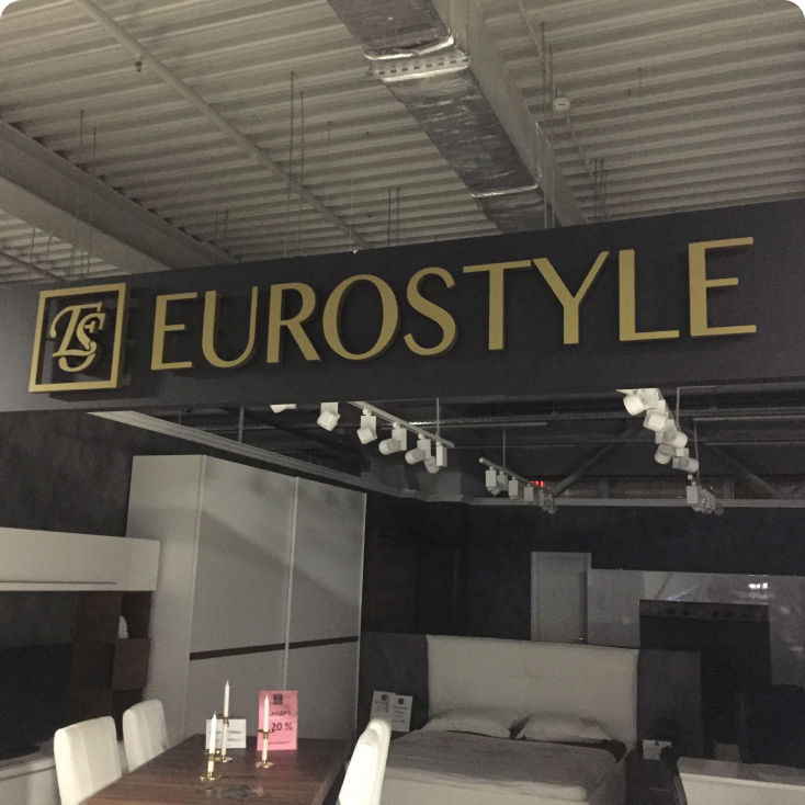 Объемные буквы на дистанционных держателях