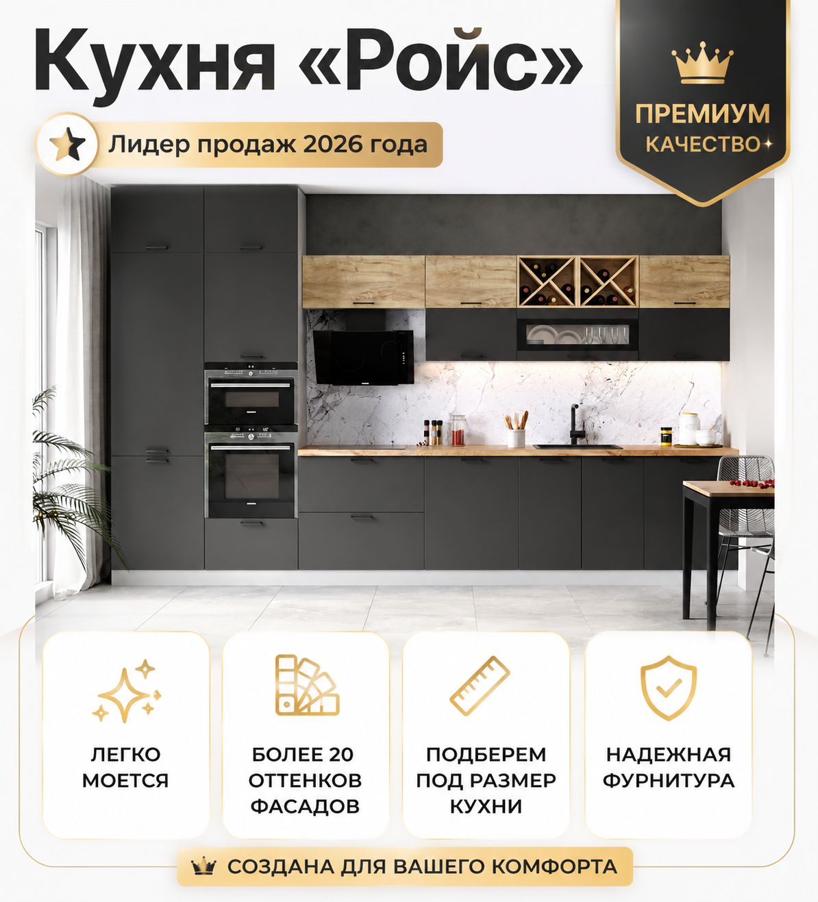 Модульная спальня Роза — гардеробная система