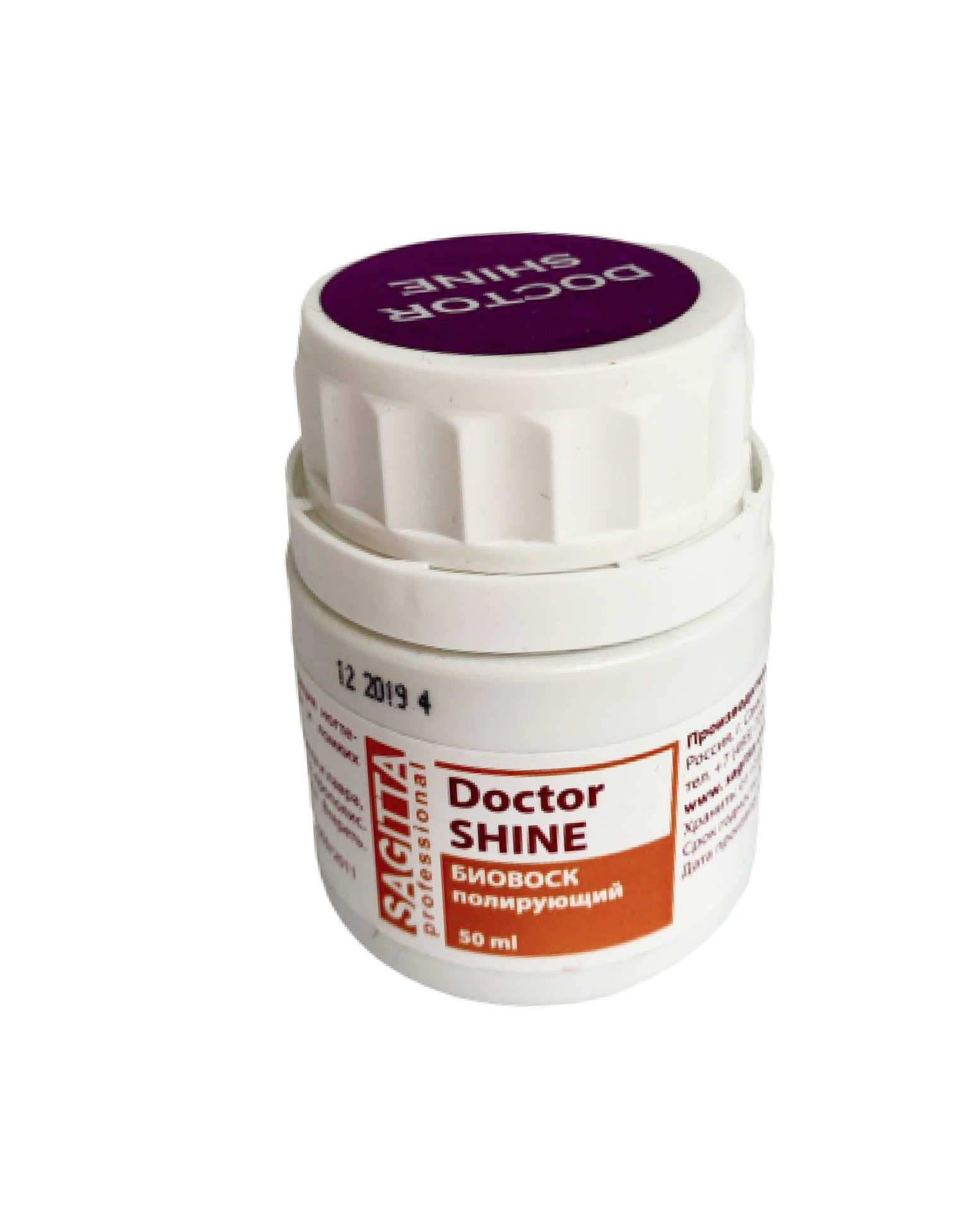 Doctor shining. Sagitta полирующий Биовоск Doctor Shine, 35 мл. Биовоск доктор дерм регенерация. Биовоск полирующий Бизорюк. Полировка биовоском ногтей.