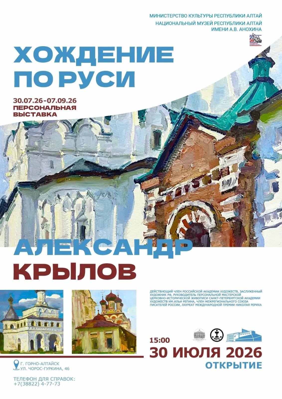 AK