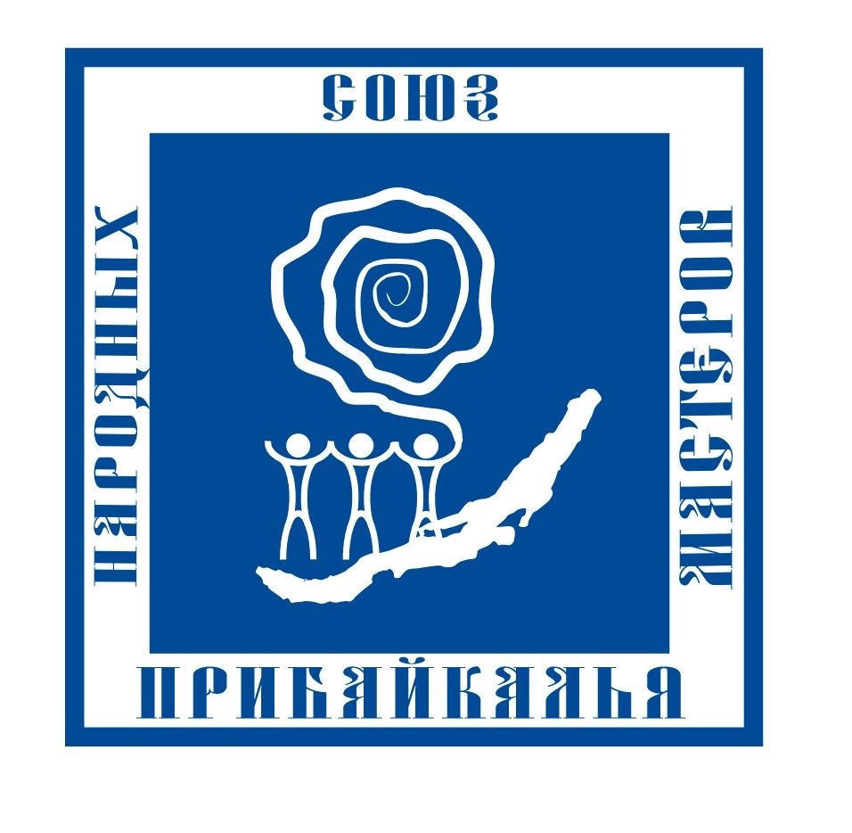 Союз народных мастеров Прибайкалья