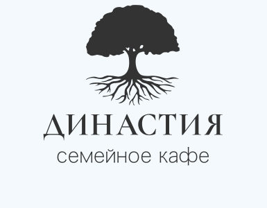 Кафе династия тюмень. Династия Тюмень. Кофейня Династия. Ресторан Династия Тюмень. Династия кафе Тюмень.