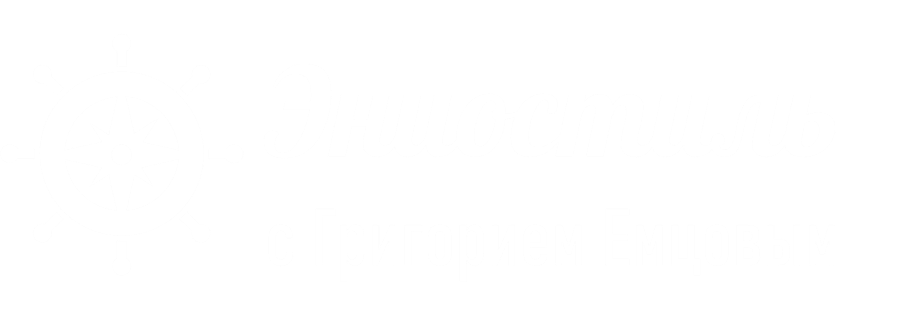Эниокурс