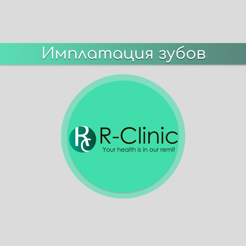Имплантация зубов в Измайлово у метро Первомайская: цены, запись на прием