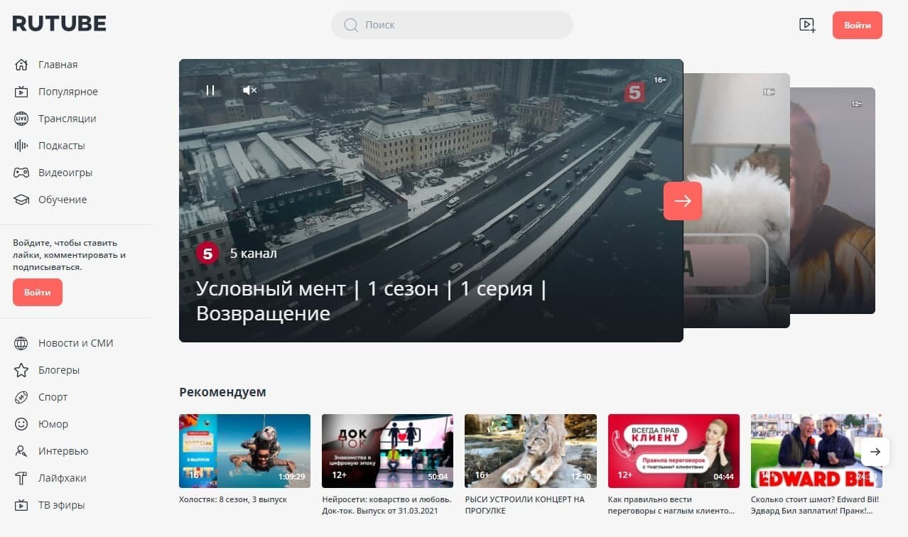 Конец эпохи YouTube — пора бежать на российские аналоги или почему Rutube того не стоит?