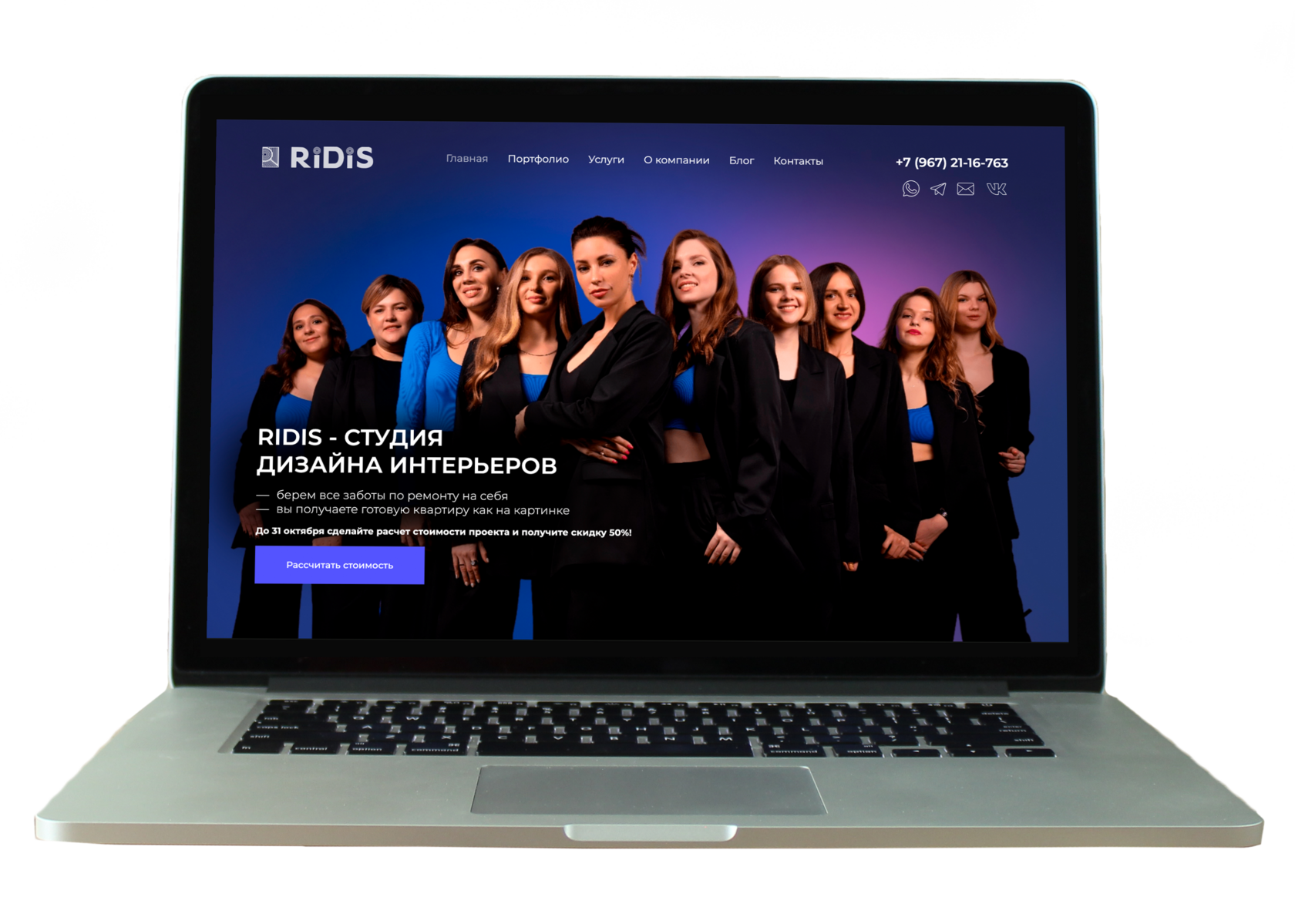 сайт под ключ, заказать создание сайта, сайт на тильде