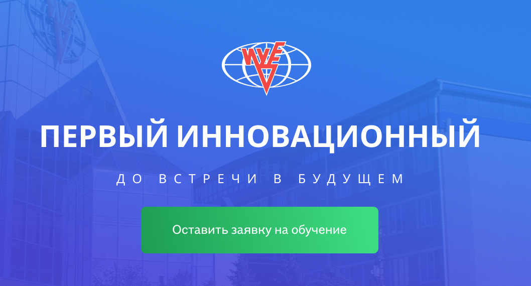 Южный университет иубип. ИУБИП Пятигорск. ИУБИП магистратура.