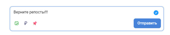 Мини UX-патруль, выпуск 5: пропали репосты на VC.RU
