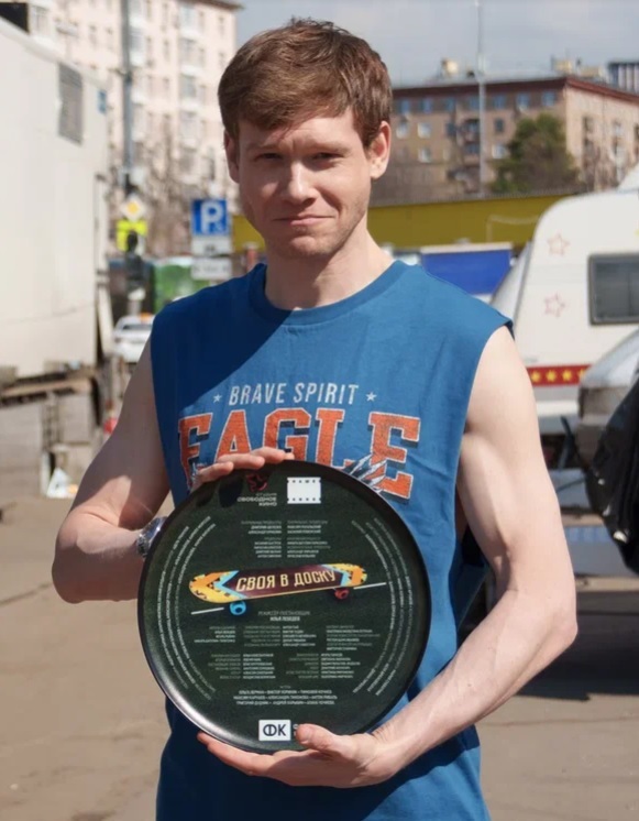 Своя в доску