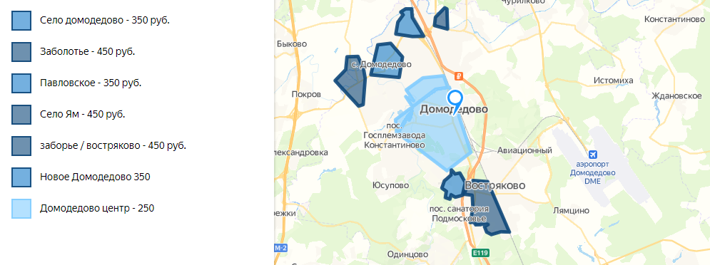 Меню доставки