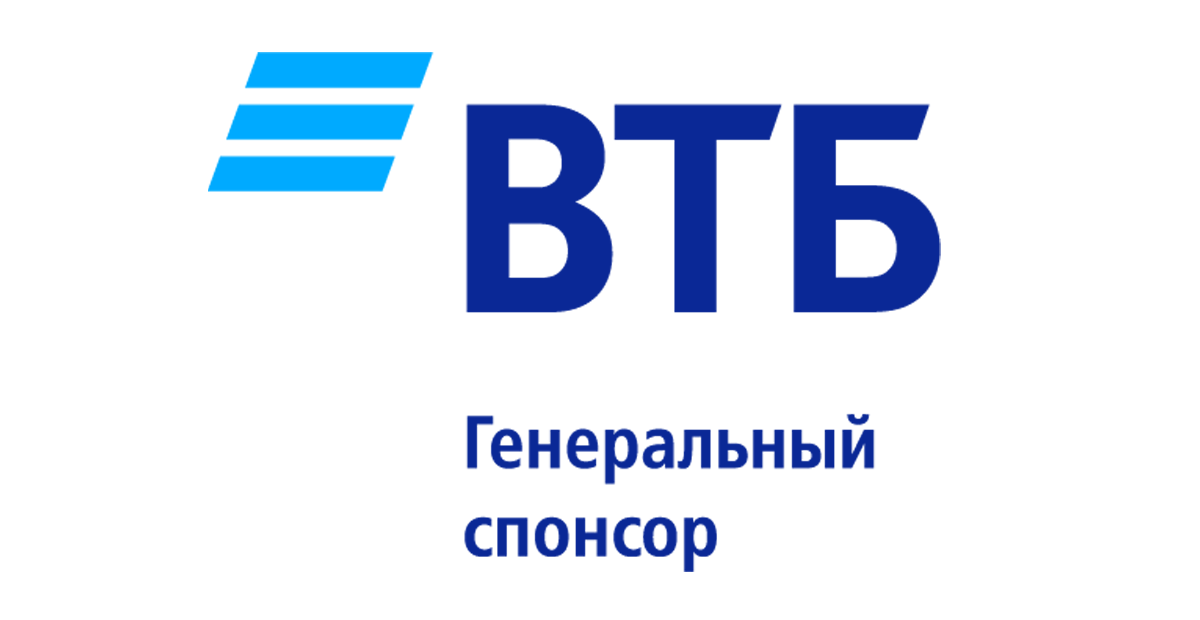 ВТБ — Генеральный спонсор