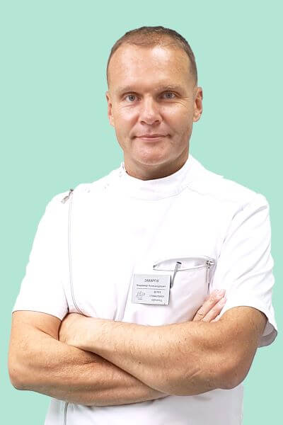 Захаров Владимир Александрович