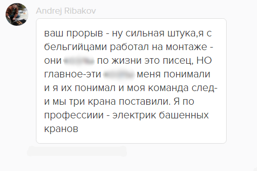 Отзыв ученика
