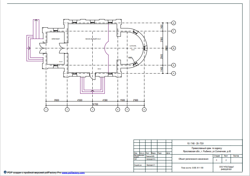 Проект храма