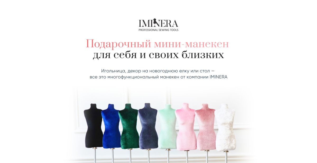 Индивидуальный манекен на заказ | Royal Dress forms
