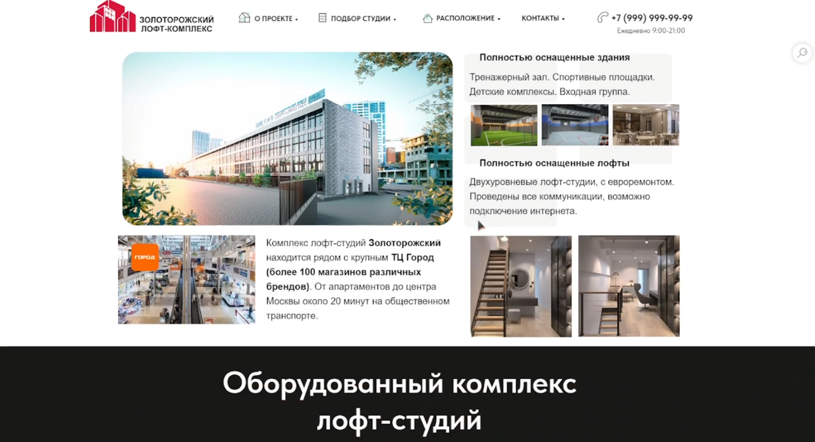 Скриншот 6