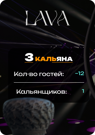 3 кальяна на кейтеринг