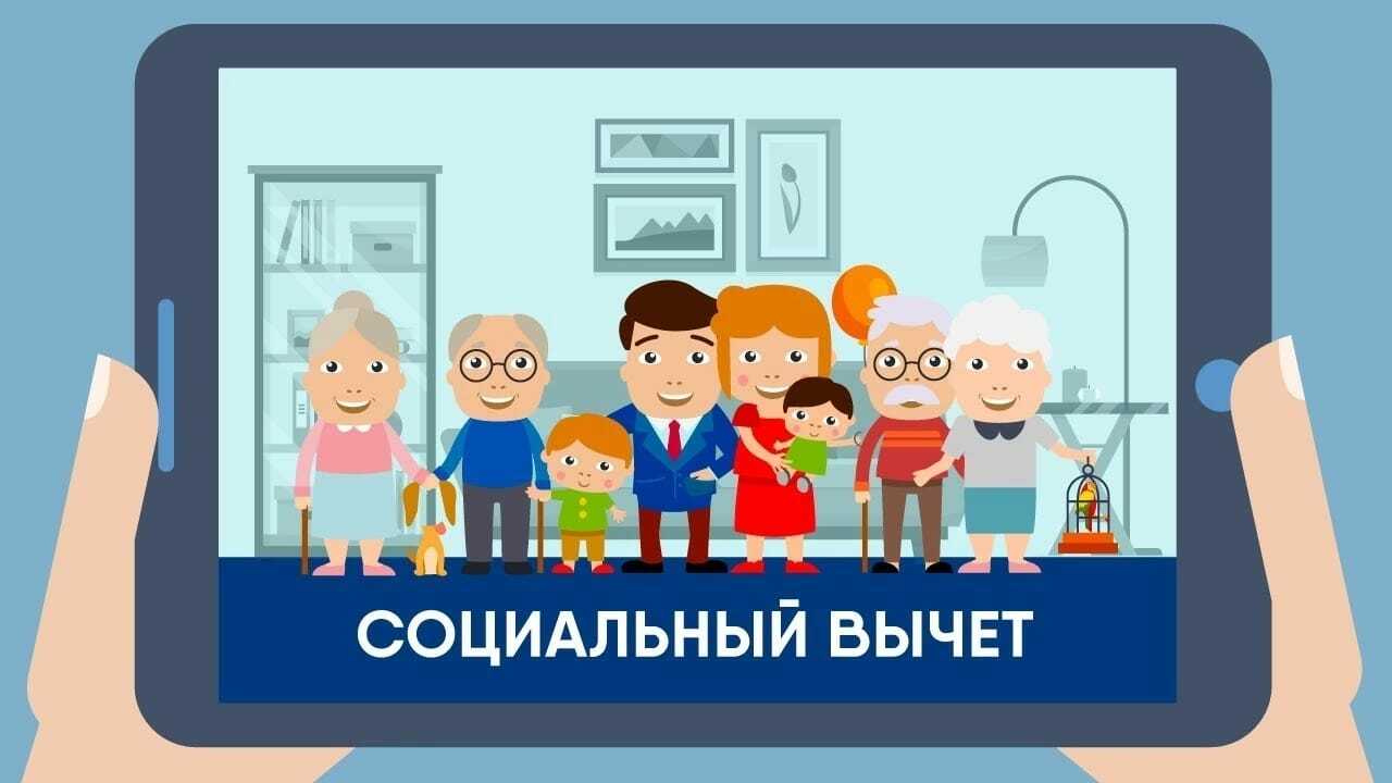 Какие документы нужны на возврат подоходного налога за лечение