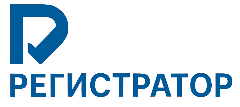 Регистрационный консалтинг